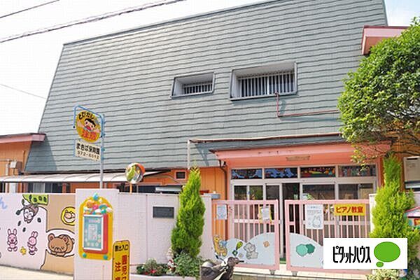 幼稚園、保育園「まきば保育園まで160m」