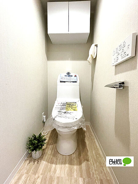 嬉しい温水暖房便座のトイレです