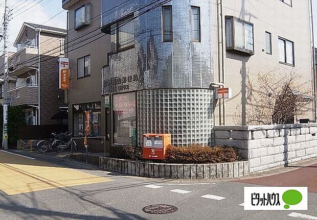郵便局「松戸元山郵便局まで842m」