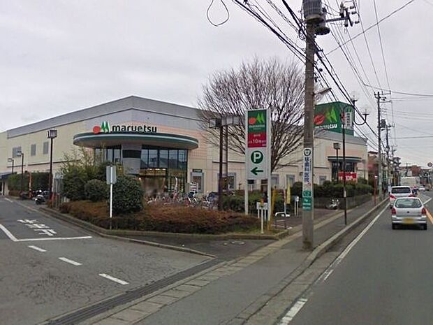 スーパー「マルエツ金杉店まで750m」