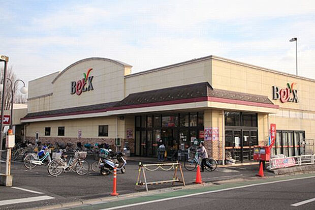 スーパー「ベルクス市川堀之内店まで700m」