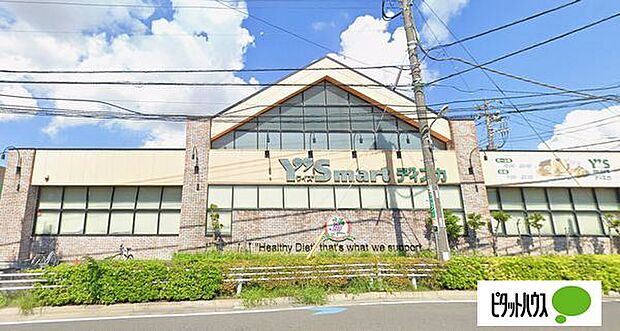 スーパー「ワイズマート浦安弁天店まで770m」