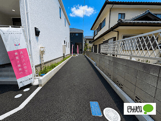 日当たり良好な物件です
