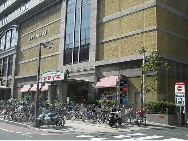 スーパー「ヤマイチ船橋店まで350m」