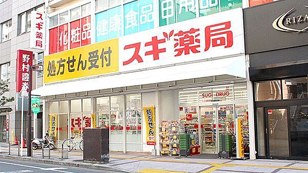 ドラックストア 「スギ薬局船橋本町店まで90m」