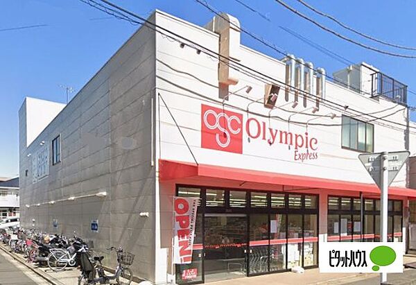 スーパー「Olympic西一之江店まで384m」