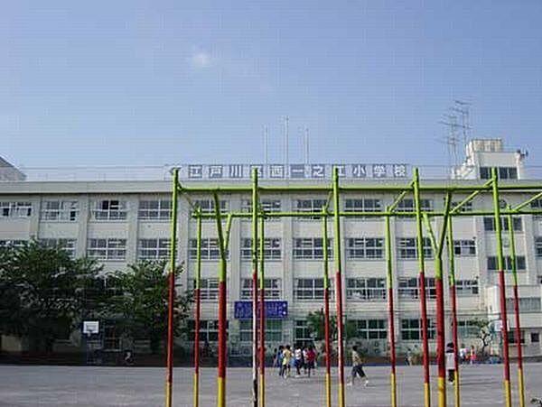 小学校「江戸川区立西一之江小学校まで494m」
