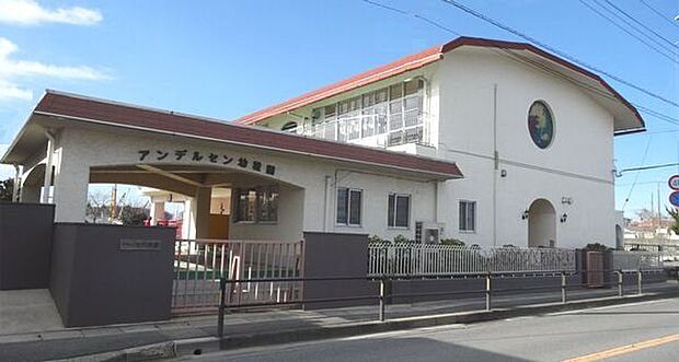 幼稚園、保育園「アンデルセン幼稚園まで591m」