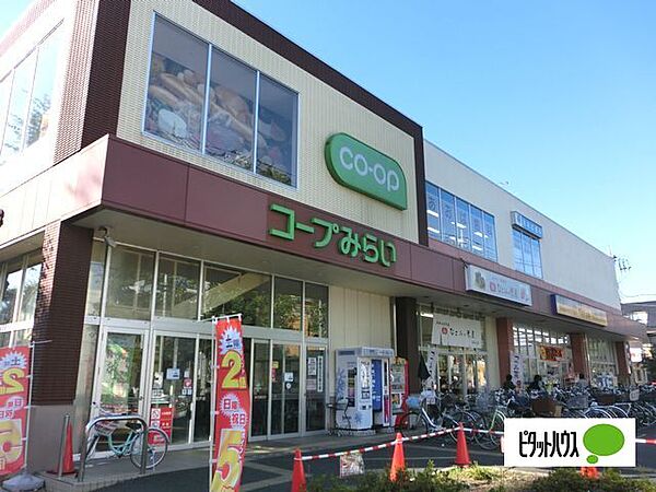 スーパー「コープ新松戸店まで440m」