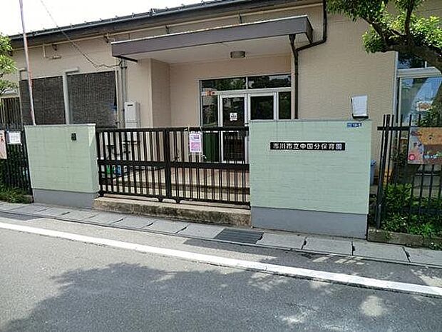 幼稚園、保育園「市川市立中国分保育園まで496m」