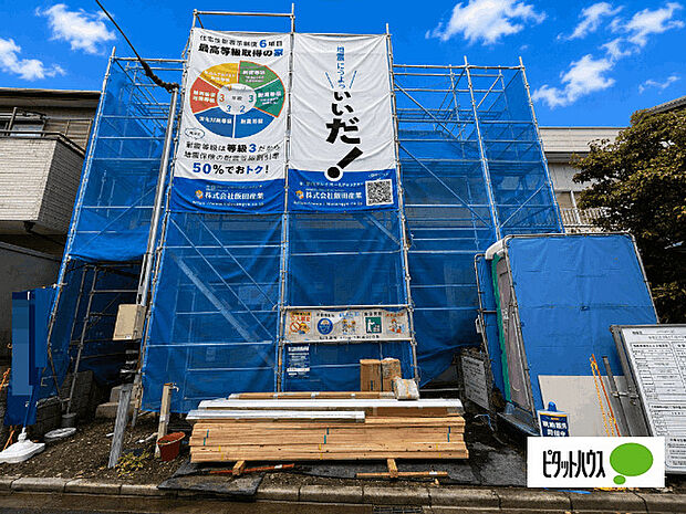 現在建築中です