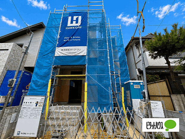 現在建築中です