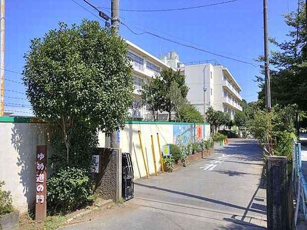 小学校「鎌ケ谷市立道野辺小学校まで400m」