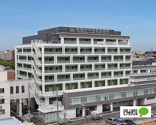 病院「新松戸中央総合病院まで1392m」