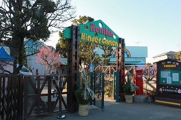 幼稚園、保育園「健伸幼稚園まで566m」