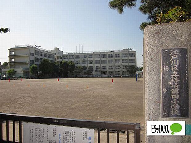 小学校「江戸川区立篠崎第四小学校まで500m」