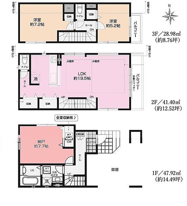 間取り図です