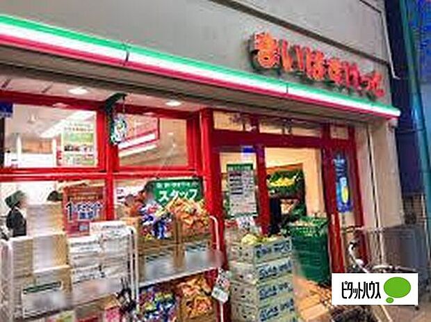 スーパー「まいばすけっと江戸川中央2丁目店まで277m」