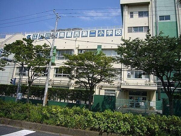 小学校「江戸川区立南葛西第二小学校まで490m」