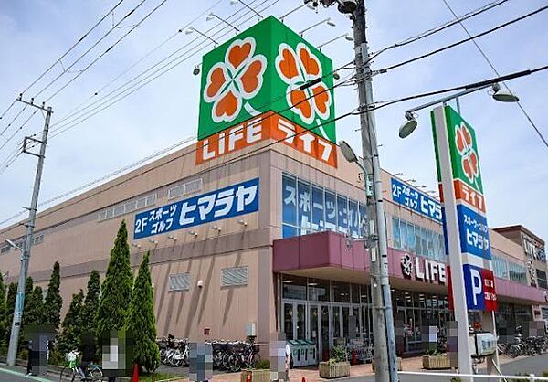 スーパー「ライフ奥戸店まで700m」