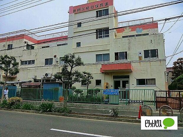 幼稚園、保育園「葛飾区細田保育園まで250m」