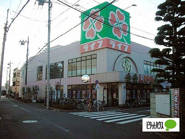 スーパー「ライフ葛飾鎌倉店まで630m」