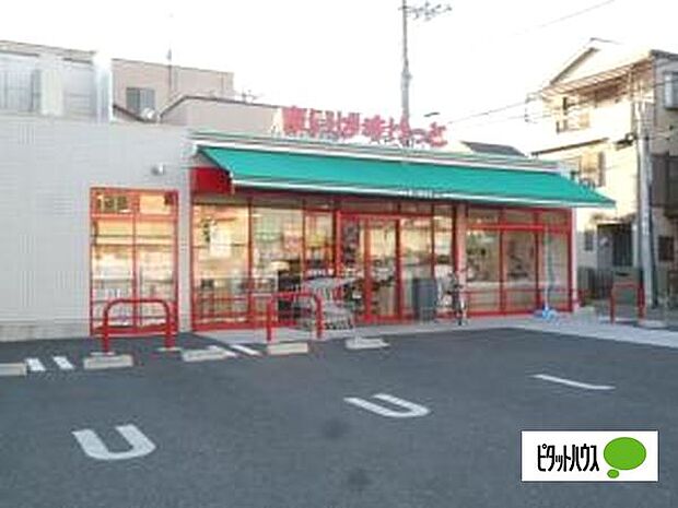 スーパー「まいばすけっと興宮町店まで240m」