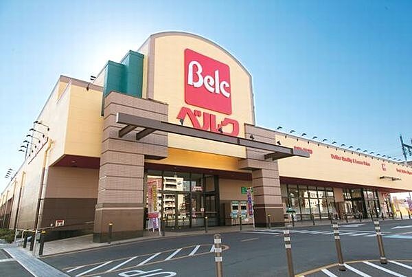 スーパー「ベルク鎌ケ谷富岡店まで2083m」