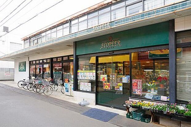 スーパー「エコ・ピア薬円台店まで640m」