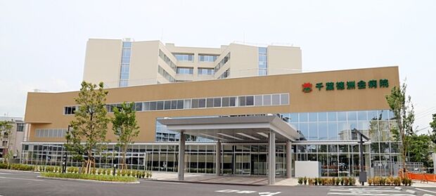 病院「医療法人徳洲会千葉徳洲会病院まで965m」
