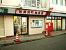 周辺：郵便局「船橋浜町郵便局まで320m」