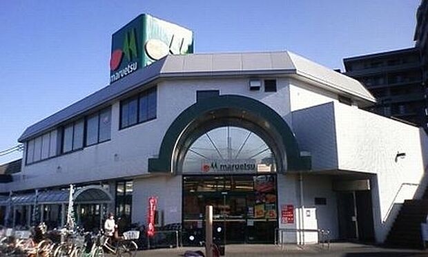 スーパー「マルエツ市川大野店まで880m」