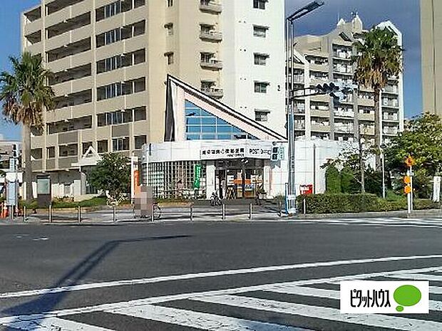 郵便局「浦安望海の街郵便局まで1060m」