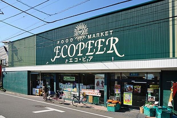 スーパー「エコ・ピア八幡店まで367m」