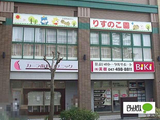幼稚園、保育園「くぬぎやま保育園分園りすのこ園まで387m」