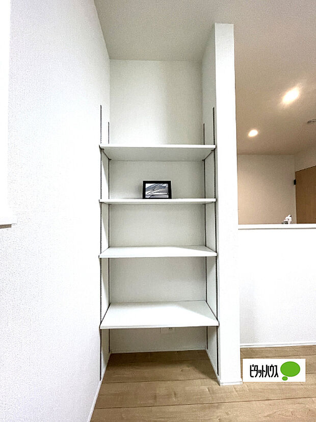 収納です