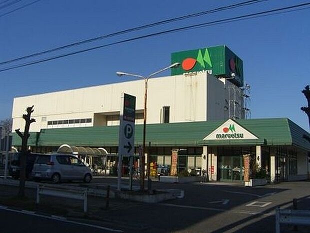 スーパー「マルエツ鎌ヶ谷大仏店まで390m」