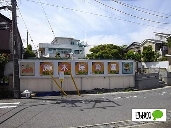 幼稚園、保育園「原木保育園まで220m」