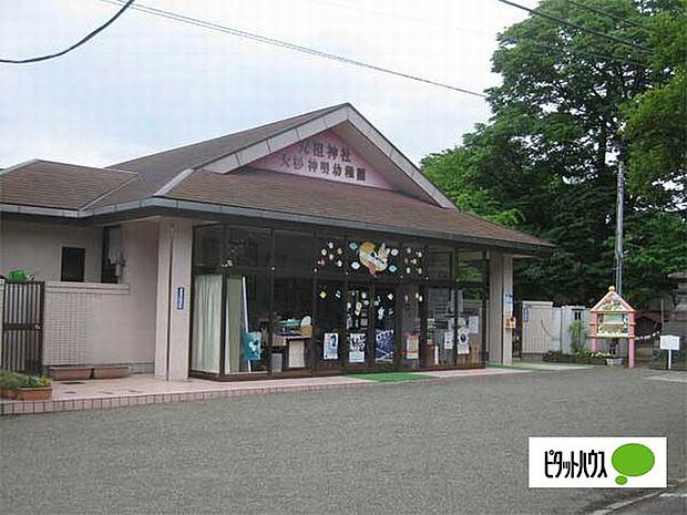 幼稚園、保育園「大杉神明幼稚園まで600m」