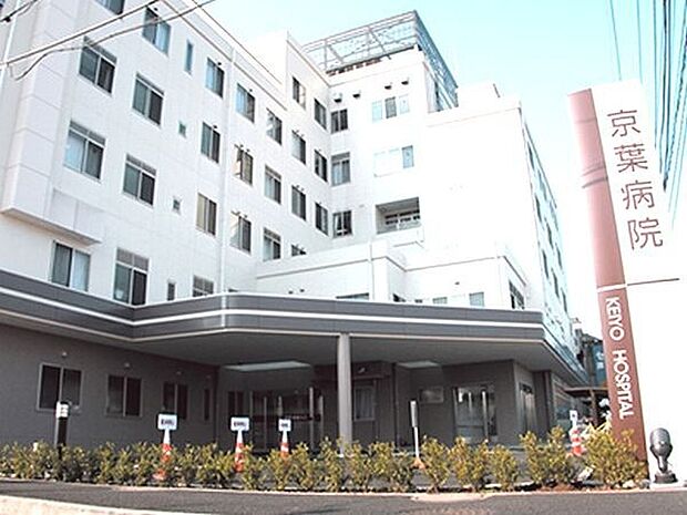 病院「津端会京葉病院まで1040m」