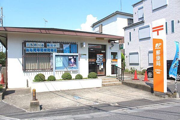 郵便局「江戸川一郵便局まで4302m」