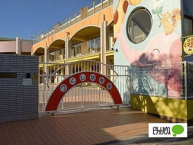 幼稚園、保育園「つくし幼稚園まで525m」