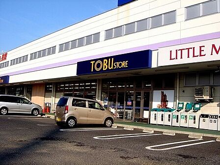 スーパー「東武ストア新船橋店まで200m」