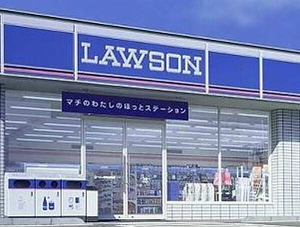 コンビニ「ローソン市川二俣1丁目店まで276m」