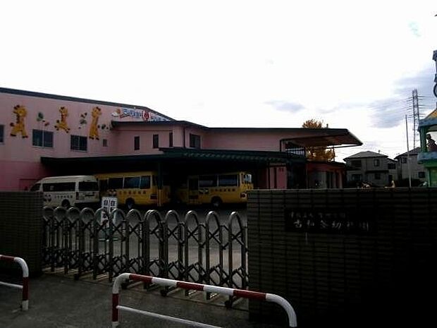 幼稚園、保育園「古和釜幼稚園まで600m」