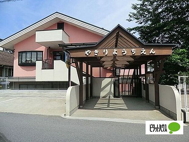 幼稚園、保育園「矢切幼稚園まで855m」