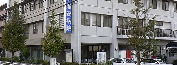 病院「医療法人社団康栄会浦安病院まで594m」