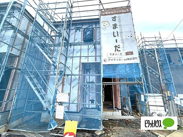 現在建築中です