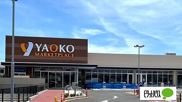 スーパー「ヤオコー松戸古ケ崎店まで510m」
