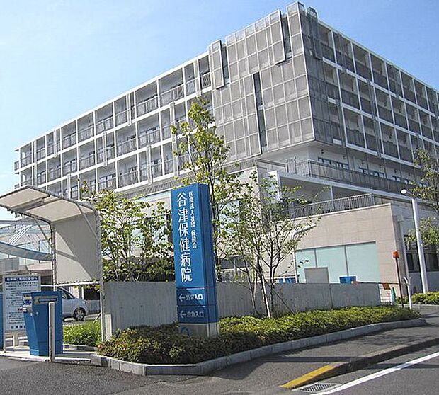 病院「谷津保健病院まで1968m」